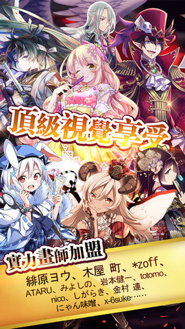 灵异阴阳录内购修改版 灵异阴阳录内购修改版