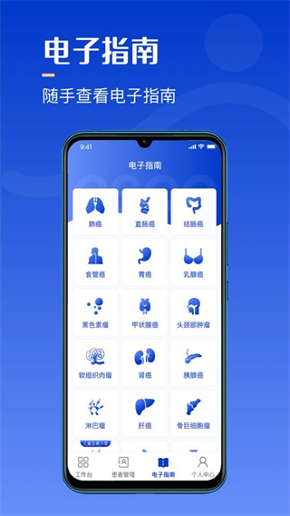 海心医生 海心医生