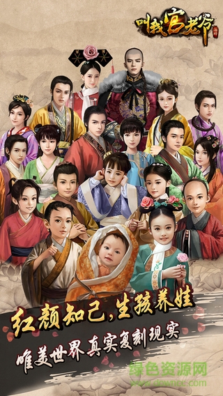 叫我官老爺 叫我官老爺