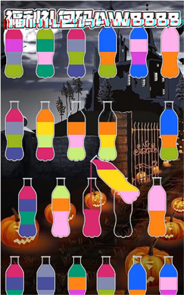 圣魂纷争:圣水 圣魂纷争:圣水