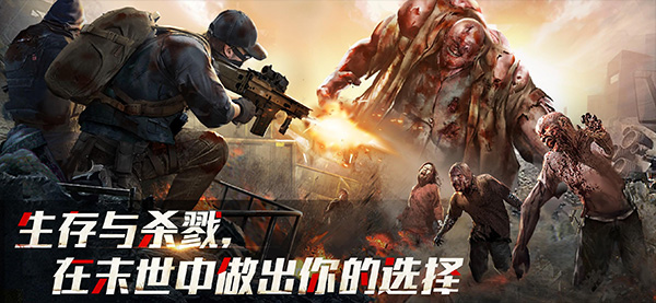 僵尸危机3双人 僵尸危机3双人