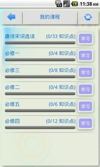 语文背诵(高中人教版) 语文背诵(高中人教版)