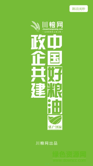 优产到家 优产到家