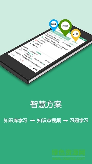 雄松智课 雄松智课