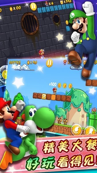 新超级马里奥wii 新超级马里奥wii