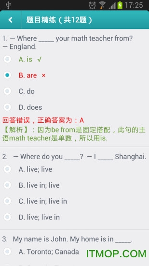 初中英语助手破解版(人教版) 初中英语助手破解版(人教版)