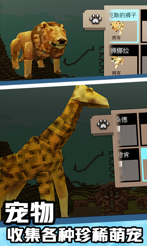 小世界3D 小世界3D