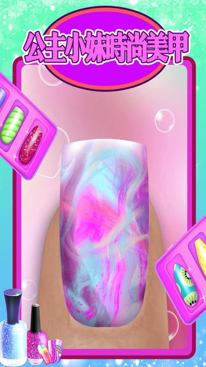 公主小妹时尚美甲 公主小妹时尚美甲