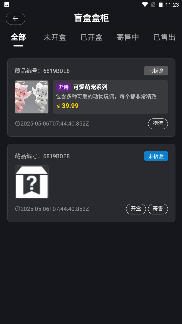 鸿兔盲选 鸿兔盲选