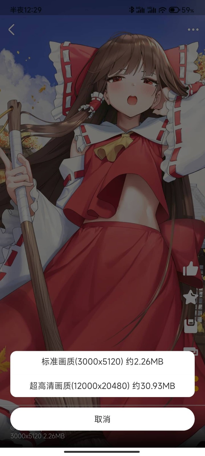 每日漫图 每日漫图