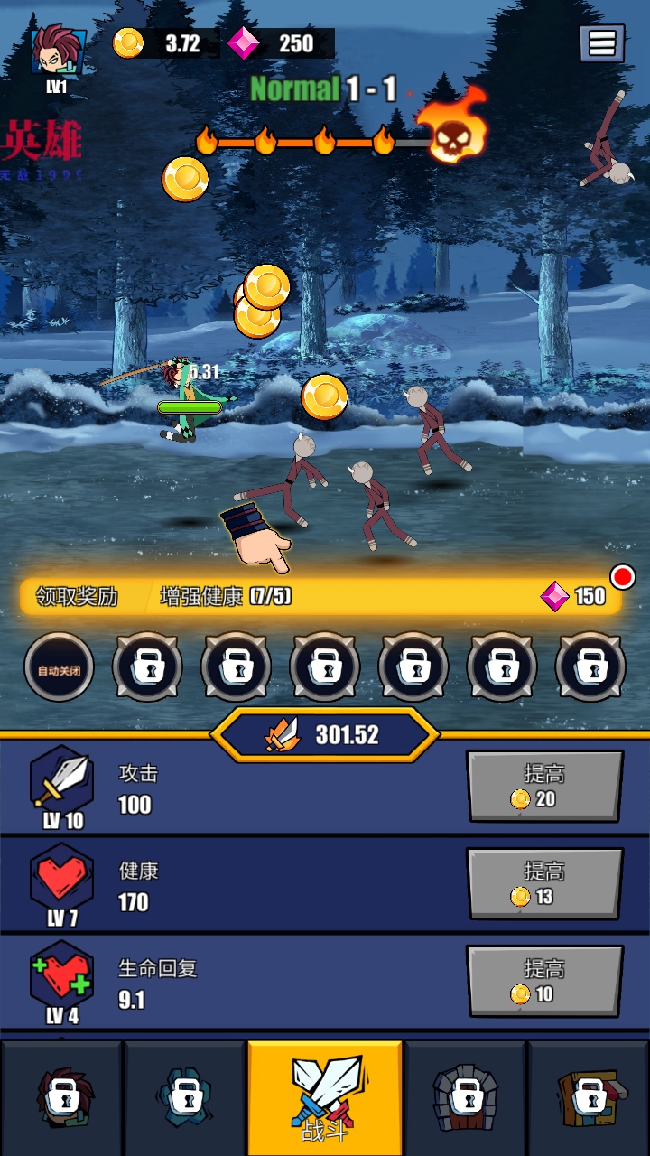 火柴人恶魔城之战 火柴人恶魔城之战