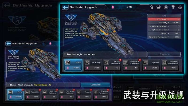 战舰孤狼:太空射手 战舰孤狼:太空射手
