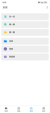 影音先锋播放器 影音先锋播放器