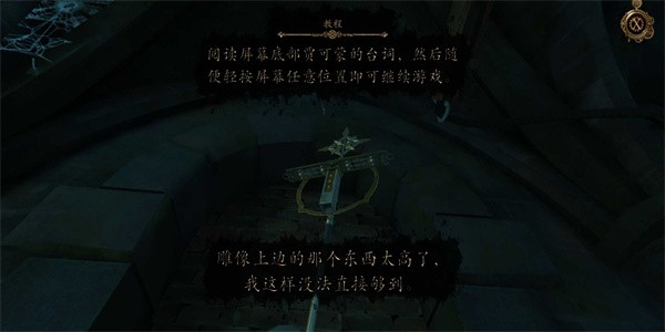 达芬奇密室 达芬奇密室