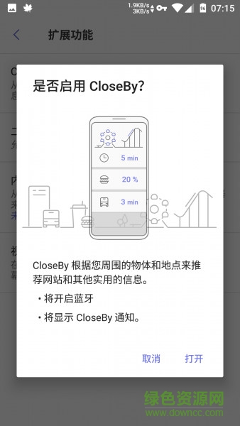 安卓手机浏览器下载 安卓手机浏览器下载