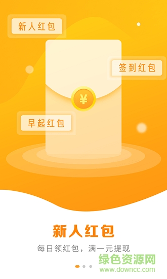 省钱大咖 省钱大咖