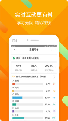 中公云学堂 中公云学堂
