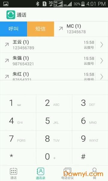 协同通信 协同通信