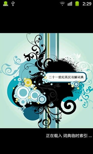 21世纪打工网 21世纪打工网