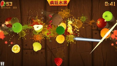 水果忍者高清变态版 水果忍者高清变态版