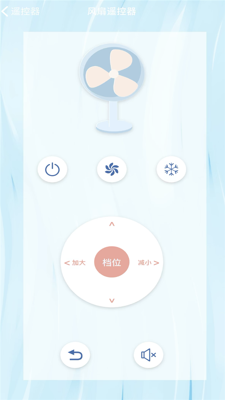 遥控精灵官方免费最新版 遥控精灵官方免费最新版