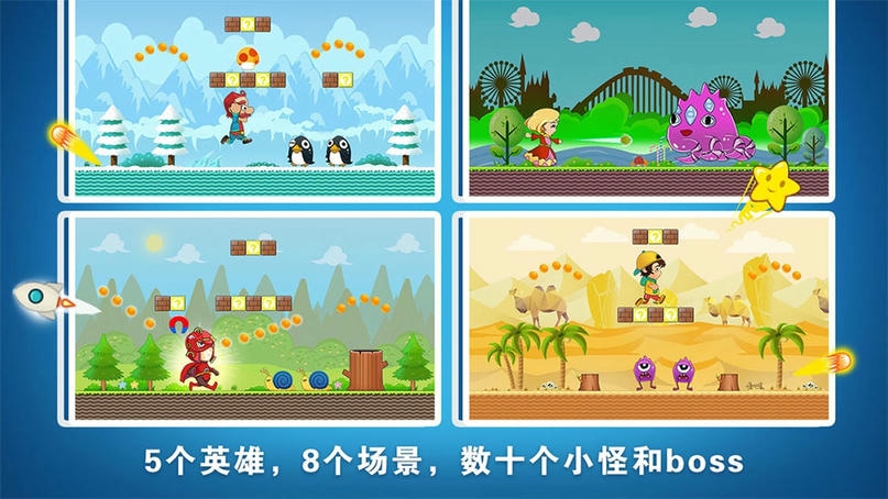 超级顶蘑菇 超级顶蘑菇