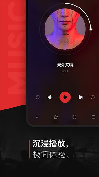 千千音乐播放器 安卓版v8.3.1.8 千千音乐播放器 安卓版v8.3.1.8