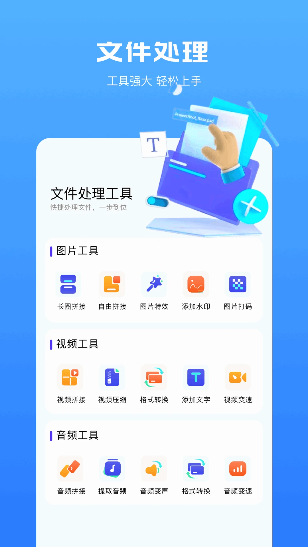奇妙app 奇妙app