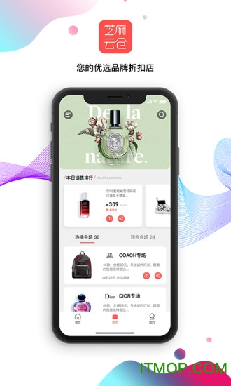 芝麻云仓 芝麻云仓