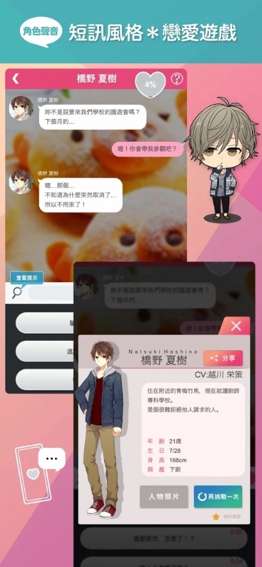 信手游 信手游