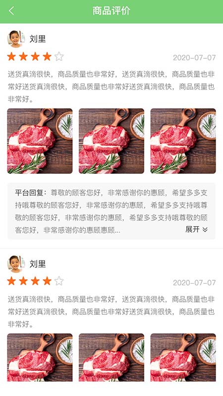 海通森美 海通森美