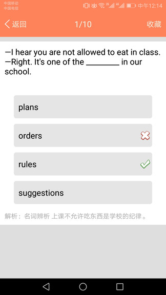 初中英语语法通 初中英语语法通
