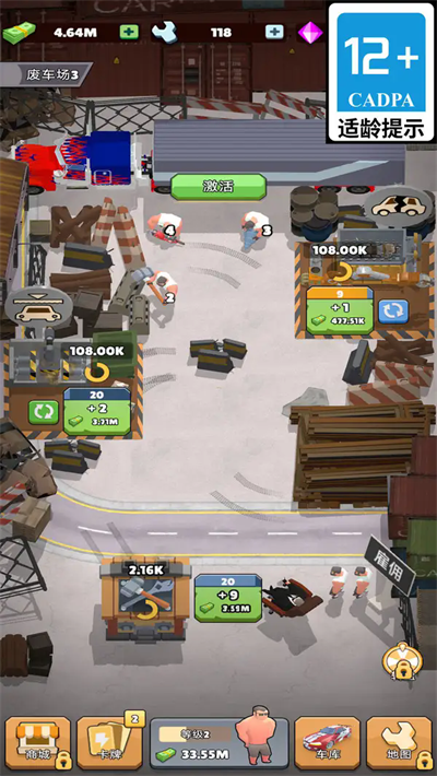 倔强大王 倔强大王