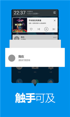 通知通知(手机备忘录) 通知通知(手机备忘录)