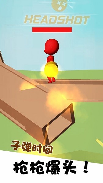 坑爹火柴人 坑爹火柴人