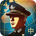 世界征服者4汉化版 安卓最新版v1.6.0