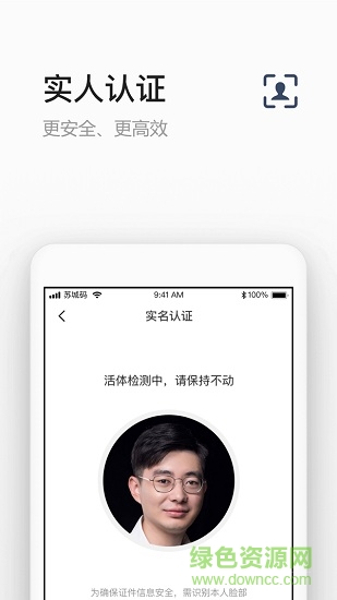 苏州苏城码升级版 苏州苏城码升级版