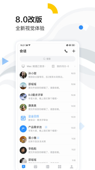 百度hi注册 百度hi注册