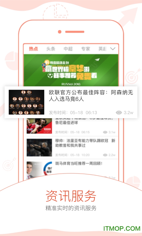 斑马体育 斑马体育