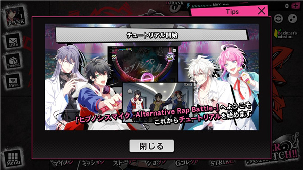 催眠麦克风游戏(ヒプマイA.R.B) 3.98.0安卓版 催眠麦克风游戏(ヒプマイA.R.B) 3.98.0安卓版