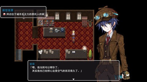 蒸汽之都的少女侦探 蒸汽之都的少女侦探