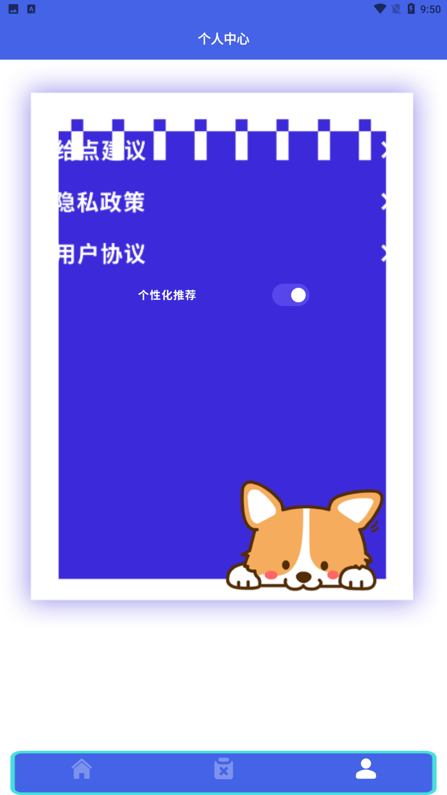 笔芯阅读器 笔芯阅读器