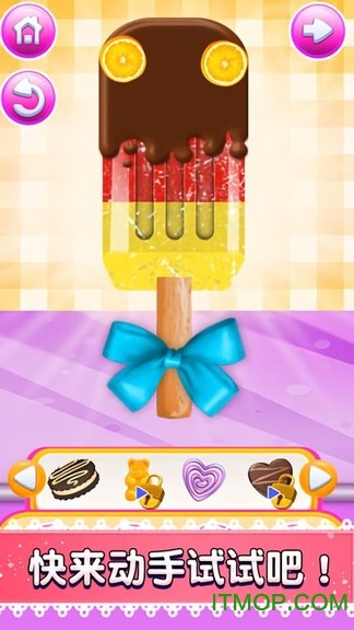 点点冰淇淋屋 点点冰淇淋屋