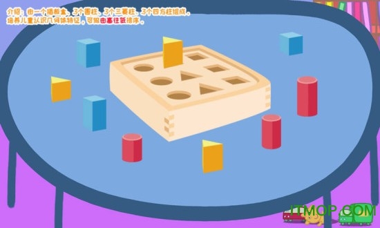 羚羊夫人的幼儿园 羚羊夫人的幼儿园