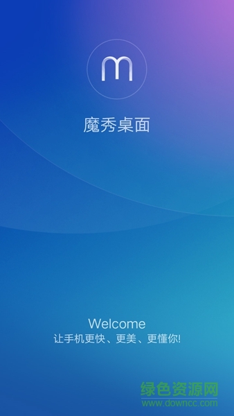 魔秀桌面app官方版 魔秀桌面app官方版