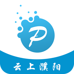 云上濮阳