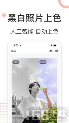 旧照修复专家 旧照修复专家