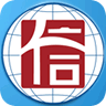 银联信