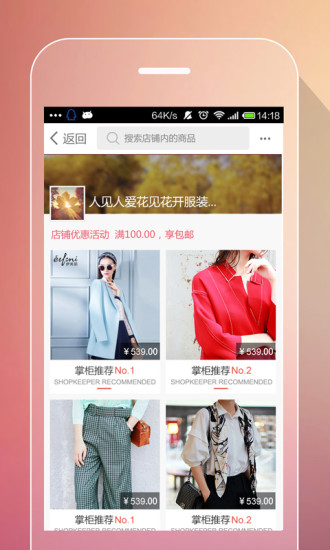 一网全城 一网全城