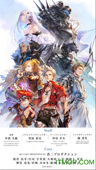 刀锋战士领主(BladeXLord) 刀锋战士领主(BladeXLord)